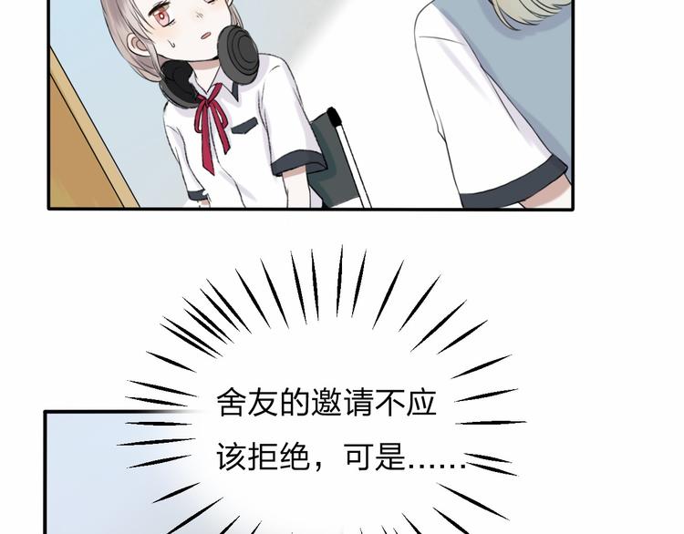 第1话 突如其来的悸动100