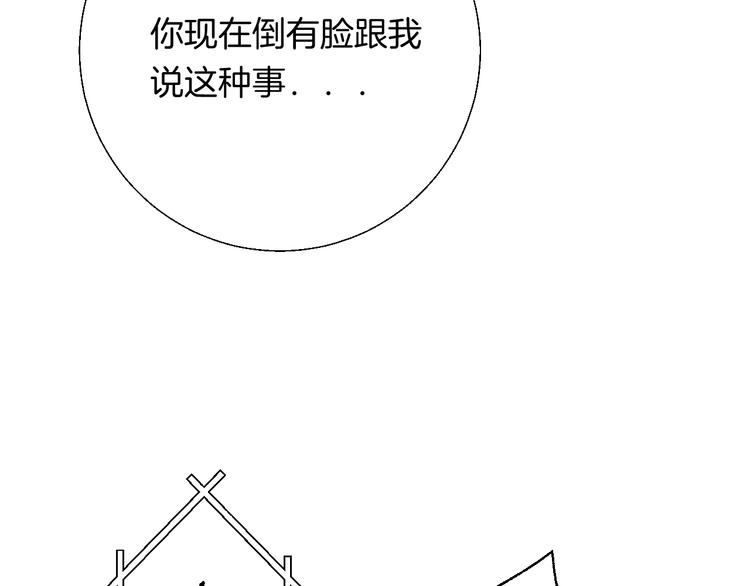 第29话 意外来电73
