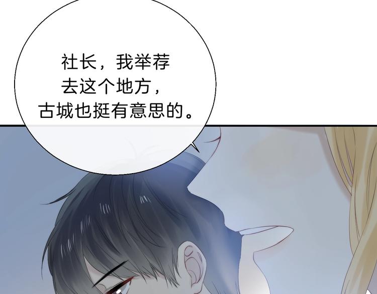 第64话 外出写生85