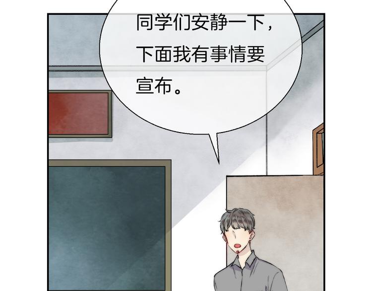 第15话 似曾相识的学长60