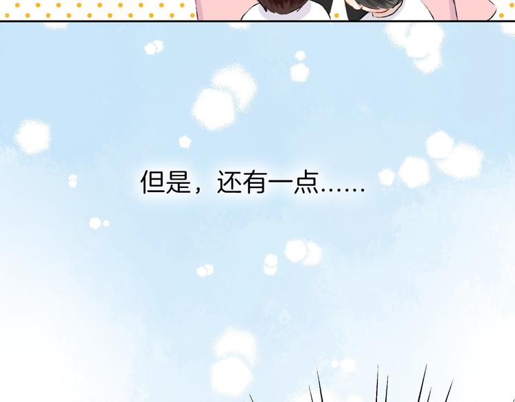 第3话 我们的关系122
