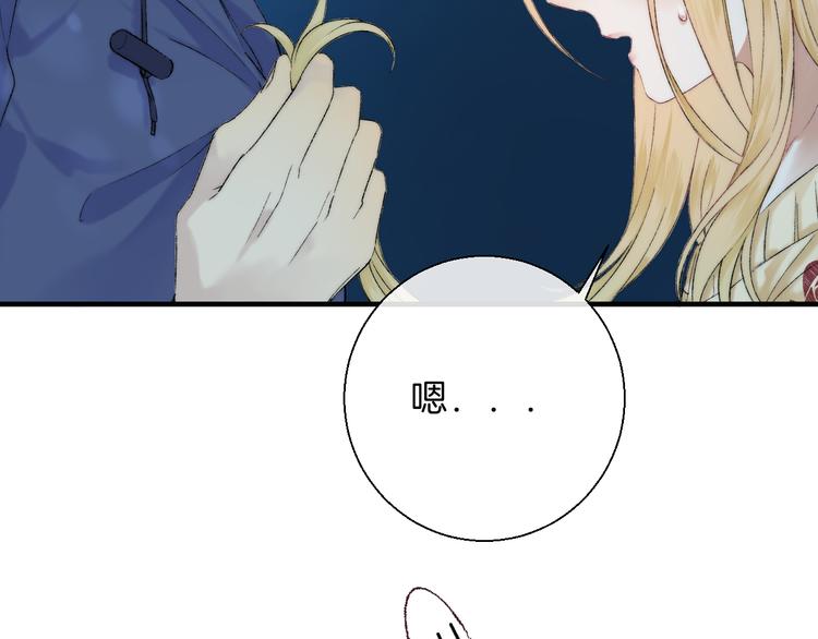 第34话 我的女孩27