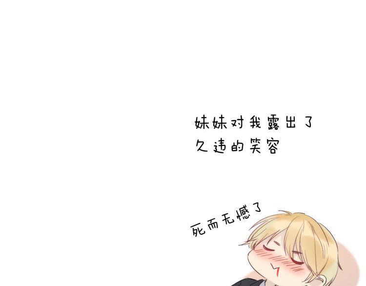 第55话 对你的感情124