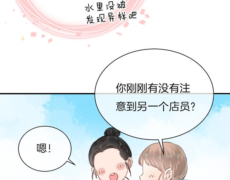 第9话 大海的心声101