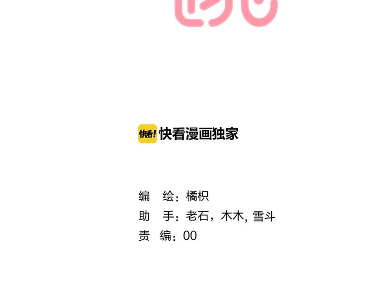 第78话 迈出的那一步？16