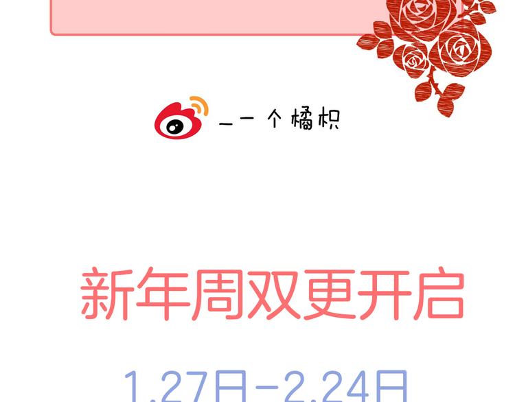 第28话 一辈子的朋友119
