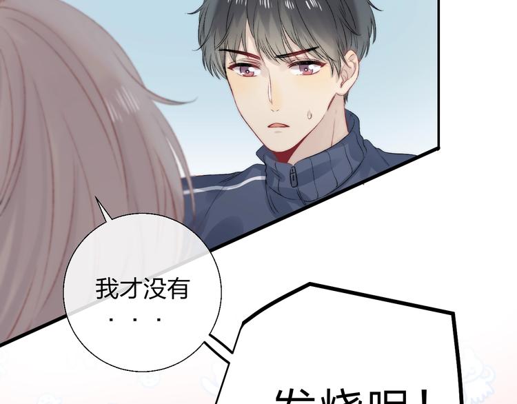 第85话 真实的心意25