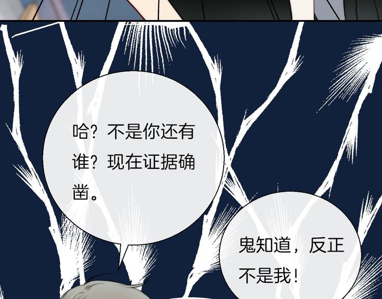 第16话 肤浅的爱情64