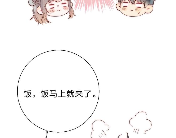 第67话 了断110
