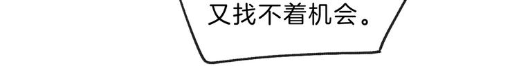 第67话 了断12