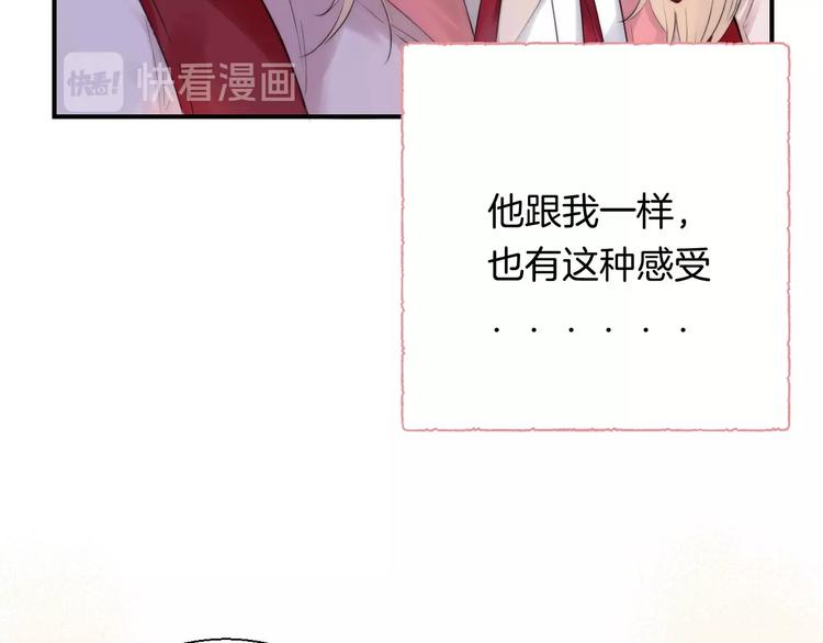 第50话 特别的你43