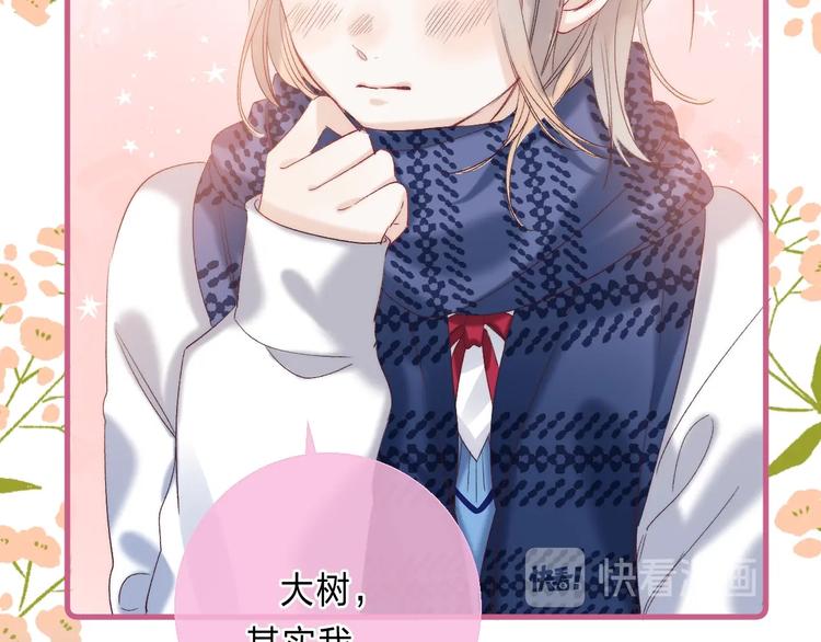 第88话 决定离开17