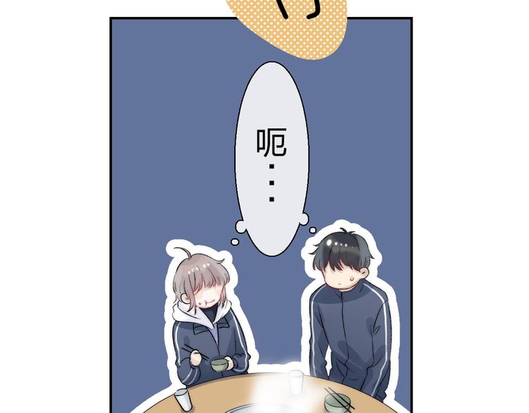 第84话 真正的心愿98