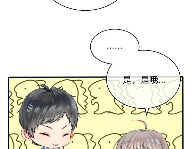 番外 闪耀的星星45