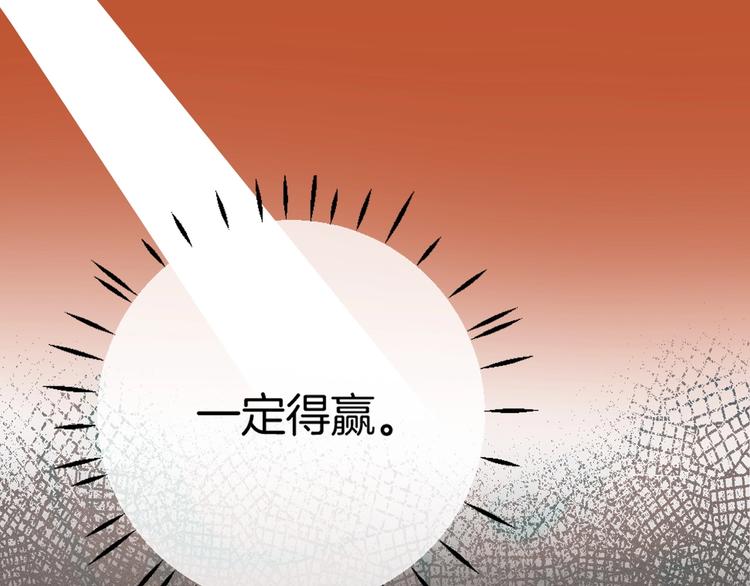 第41话 接力赛113