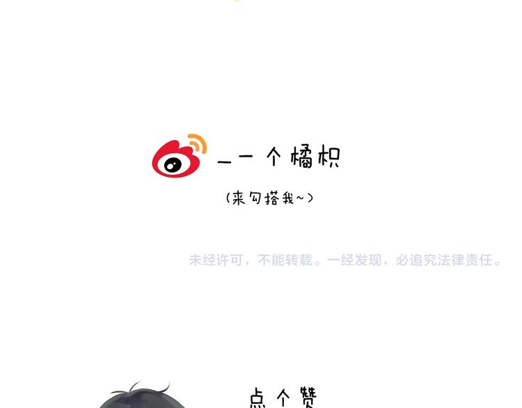 第82话 答案105