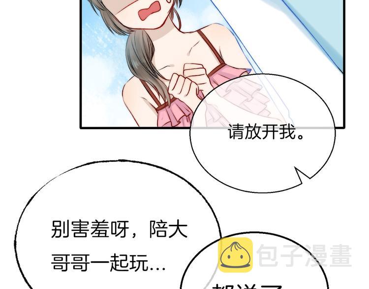 第10话 尚未明了的心意16