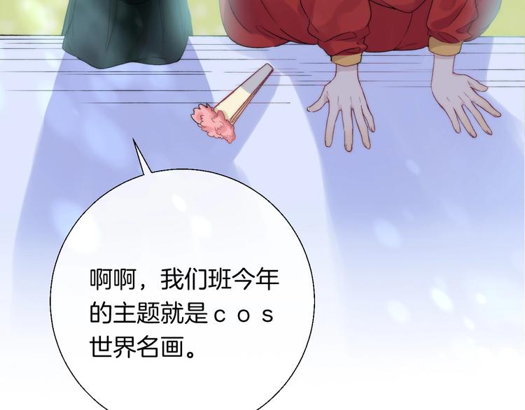 第40话 从一小步开始70
