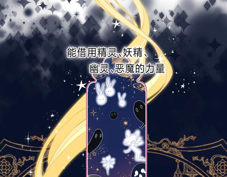 序章 你要用什么还债？24
