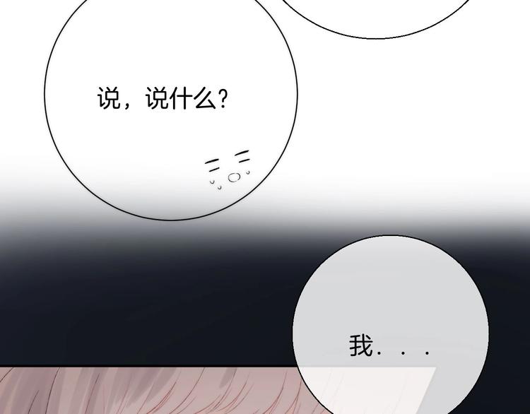 第45话 不想放弃97