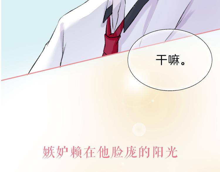 序章 请听见我的心跳13
