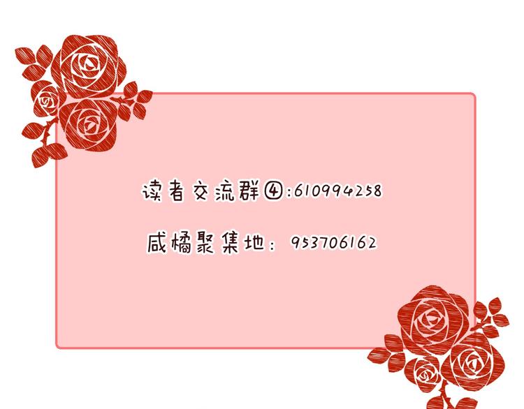 第18话 美好的初衷177