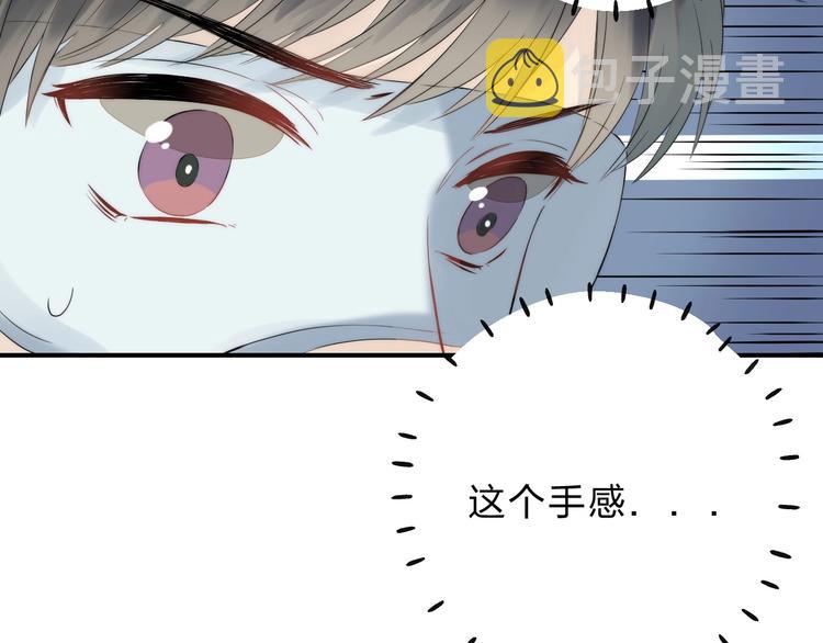 第57话 “晚安”36