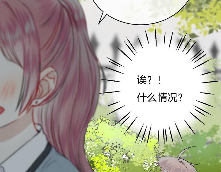 第15话 似曾相识的学长27