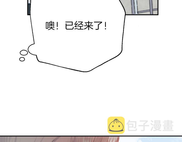 番外 闪耀的星星30