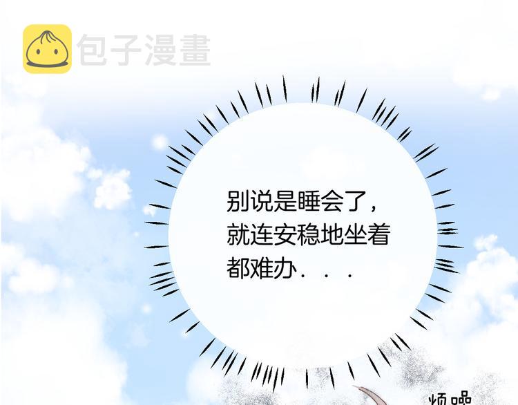 第30话 抓紧我的手35