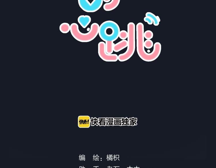 第70话 真实的触碰22