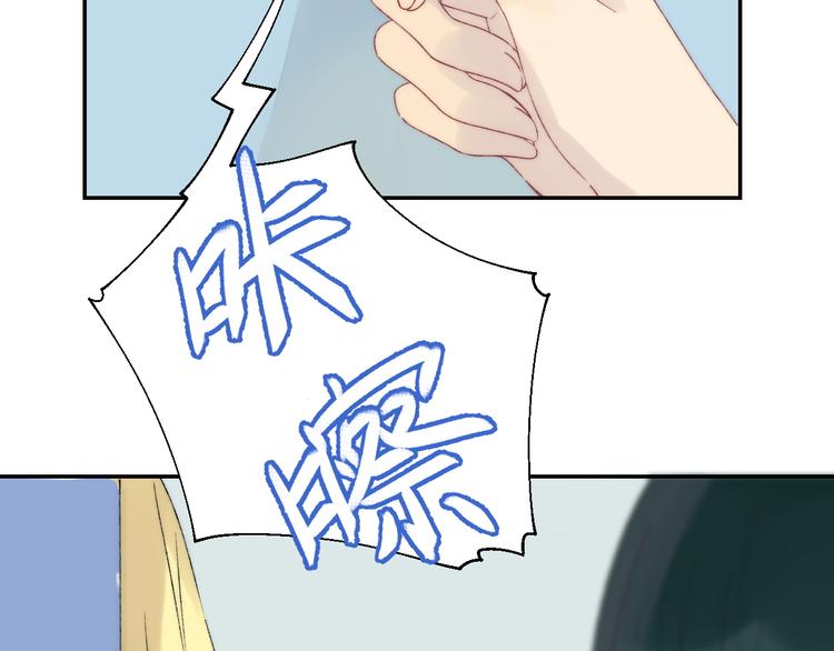 第35话 心跳声的回响104