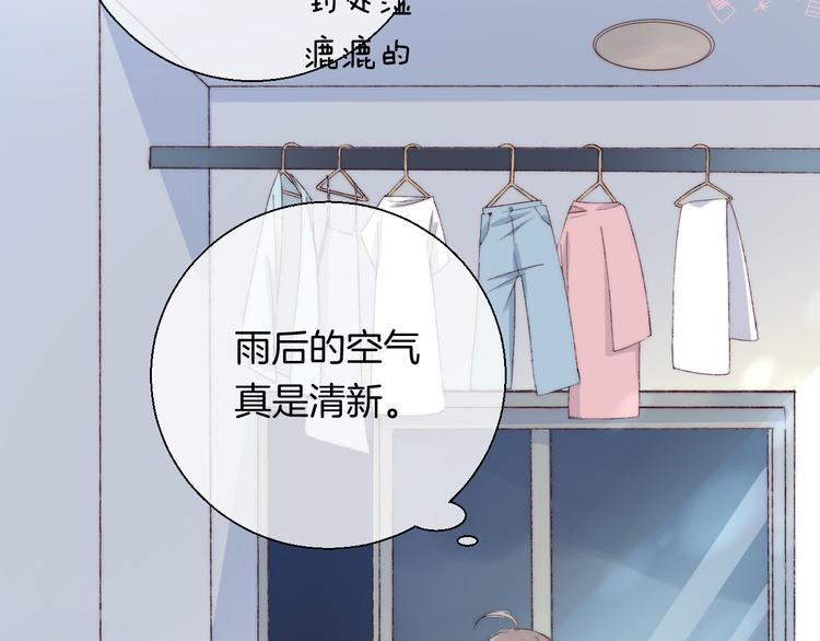 第26话 如果这是命中注定69