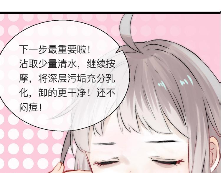 第43话 听不见的告白172
