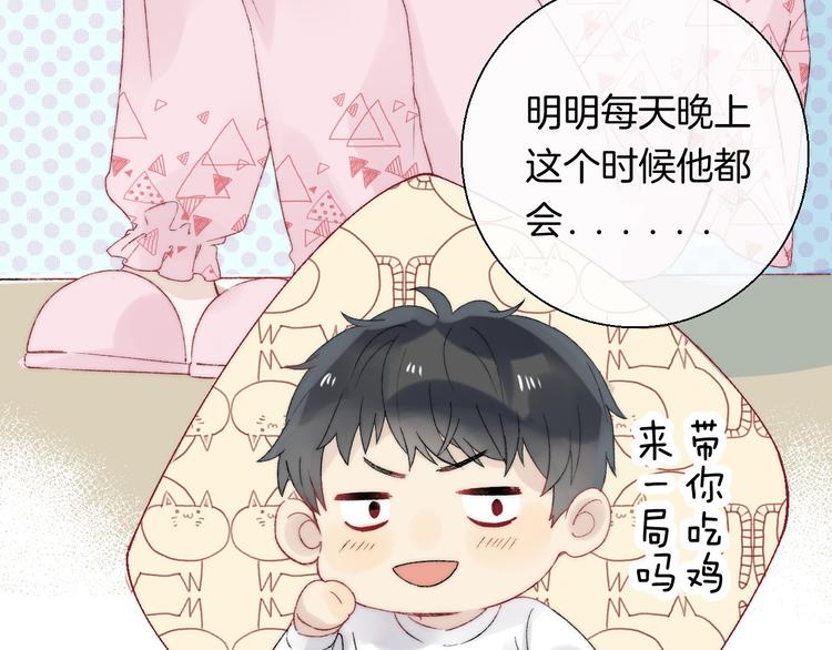 第35话 心跳声的回响53