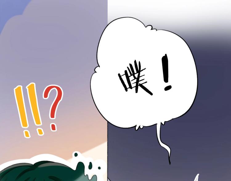 第44话 摇摇欲坠31