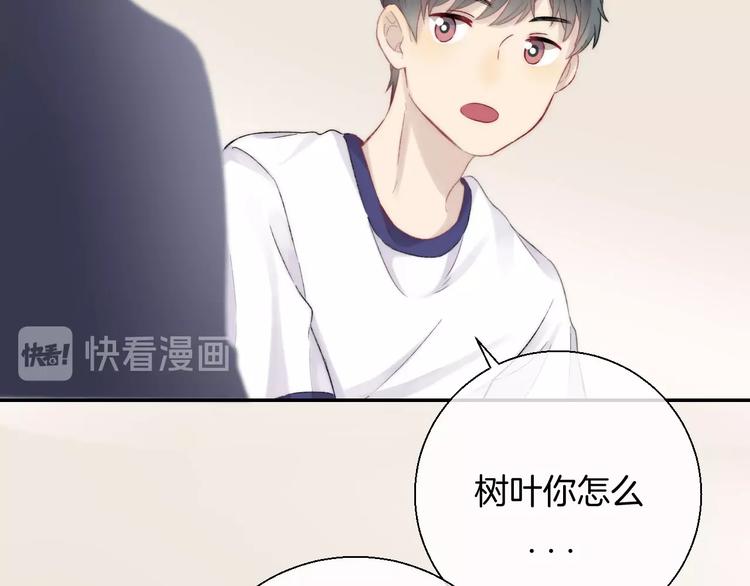 第46话 只因关心你36