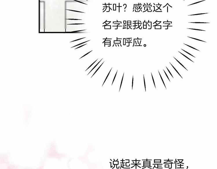 番外 闪耀的星星23