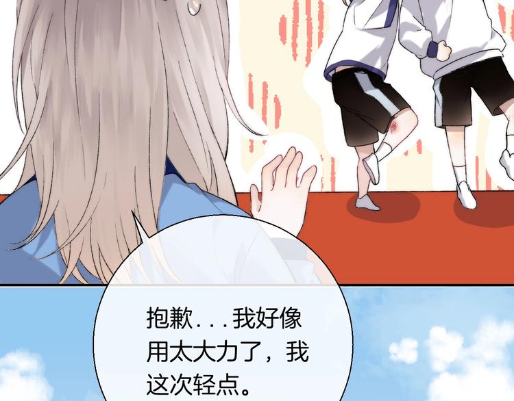 第37话 他是“甘蔗男”？32