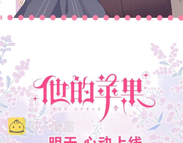 序章 你要用什么还债？64