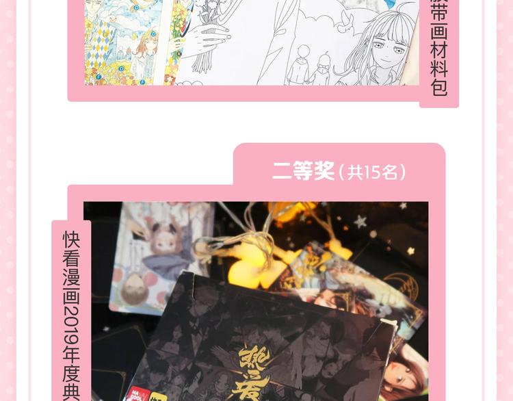 次元旋风系列 第八弹64