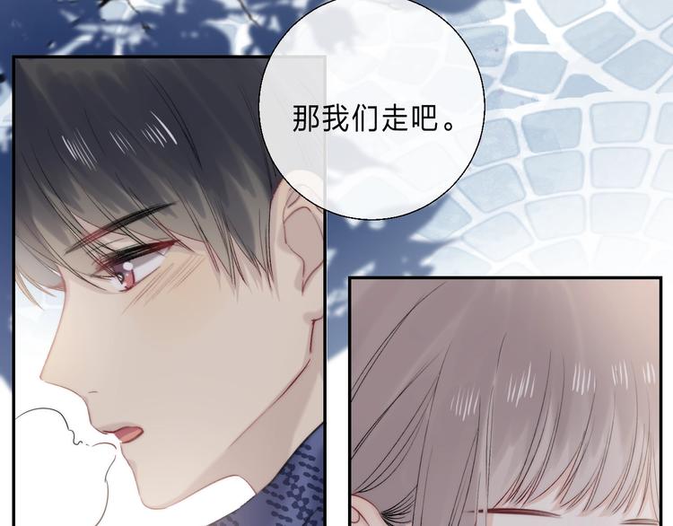第87话 靠近亦或远离17