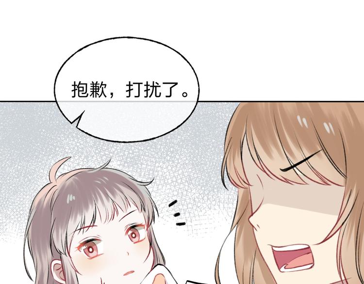 第2话 聊得来的朋友62