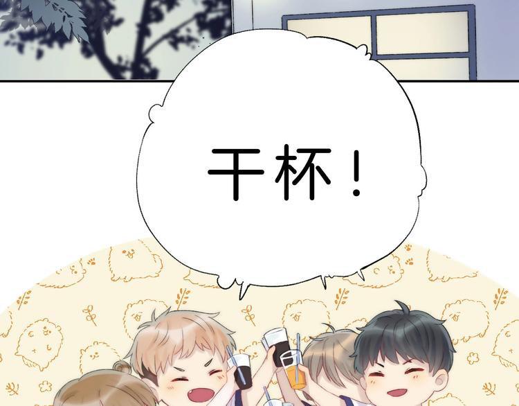 第46话 只因关心你6