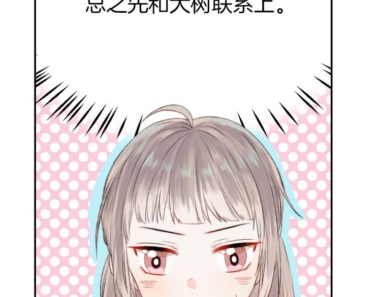 第7话 我是她的唯一29