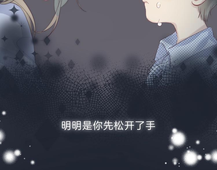 第70话 真实的触碰72