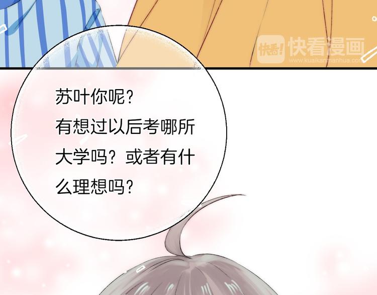 第18话 美好的初衷32