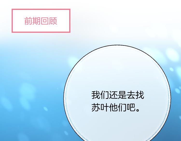 第34话 我的女孩5