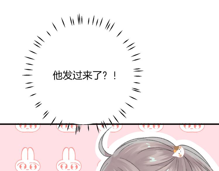 第33话 你所依赖的人63