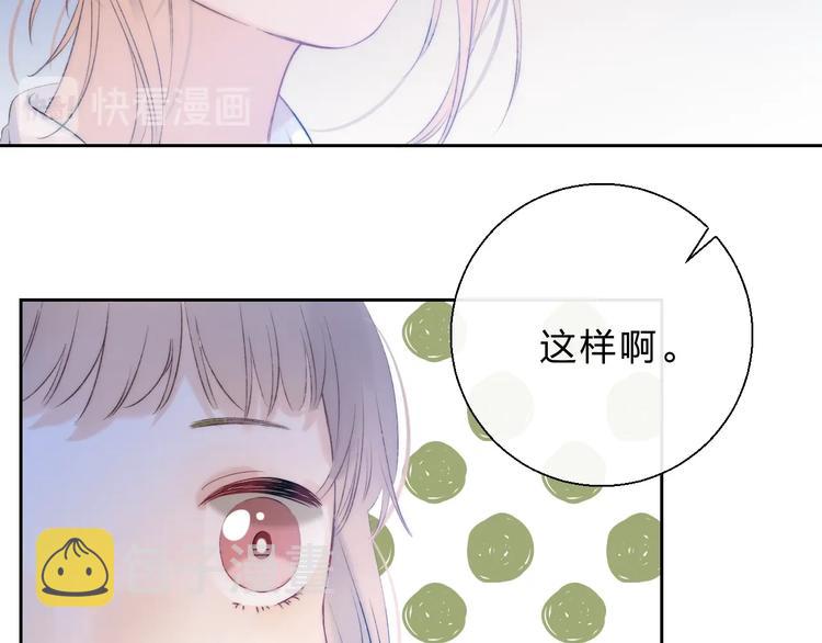 第76话 真实的心意73